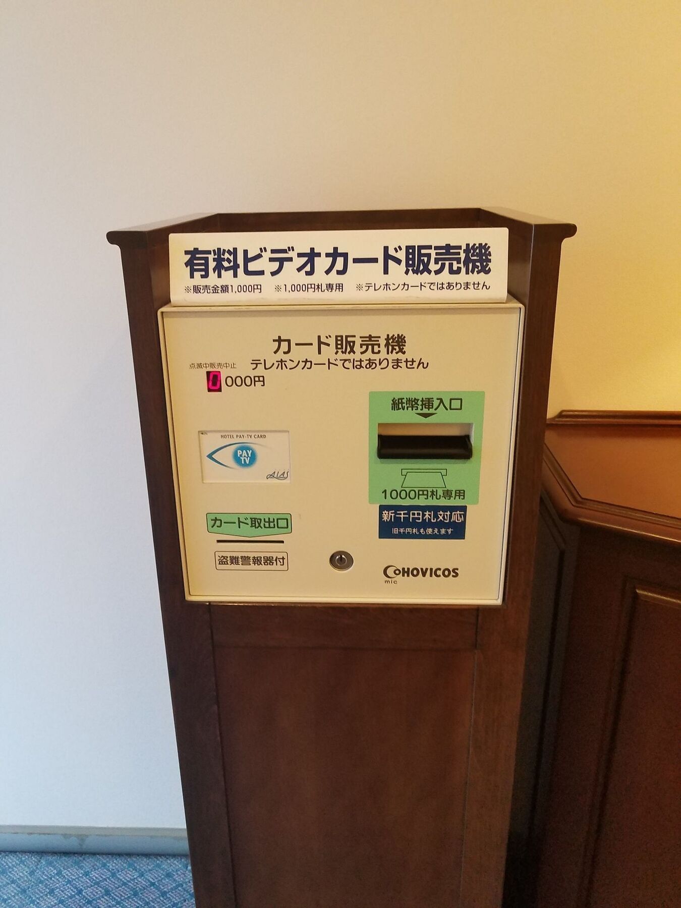 Hotel Crescent Asahikawa Esterno foto